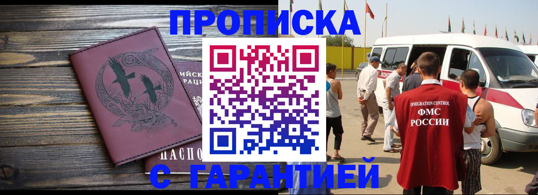 регистрация для дет. сада в Невьянске